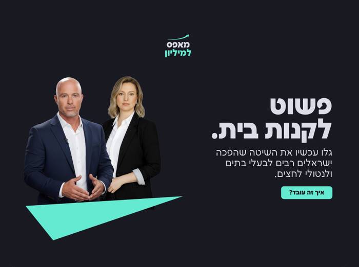 לא לפחד מהכסף: איך מדברים עליו באמת ומה עושים איתו?