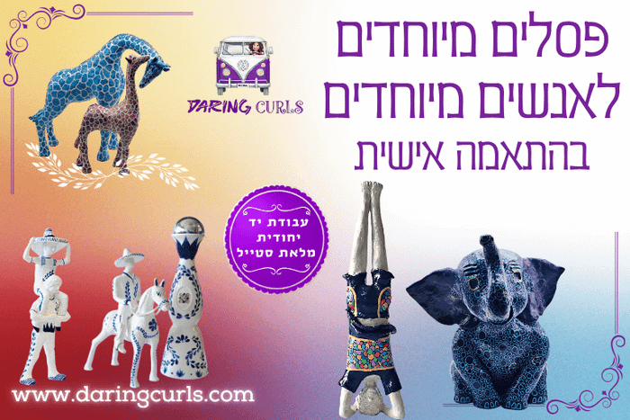פסלים