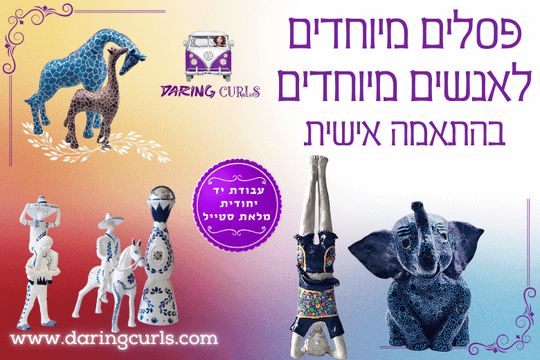 פסלים