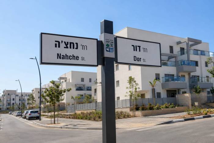 הרחובות שבהם הזיכרון גר