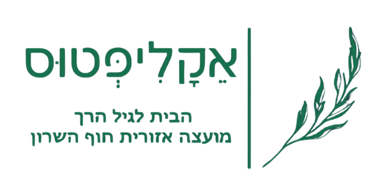יוגה לאחר לידה