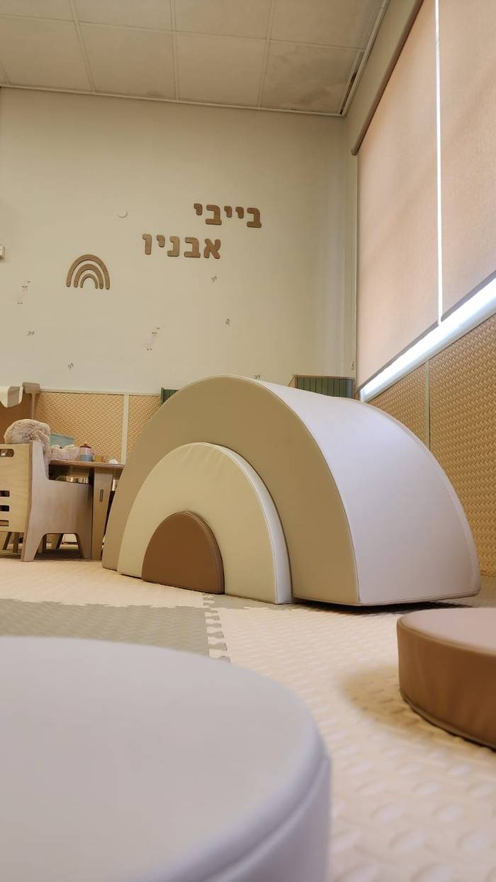 מרכז לגיל הרך בייבי אבניו ג`ימבורי