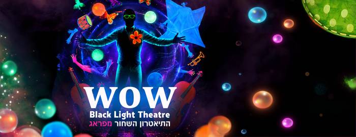 פסטיבל אסיטז' - תיאטרון שחור - WOW SHOW