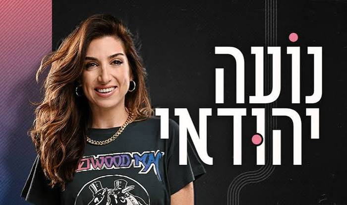 נועה יהודאי במופע סטנדאפ