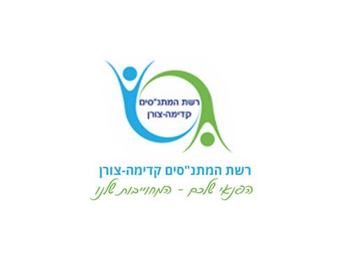ארוע יוגה